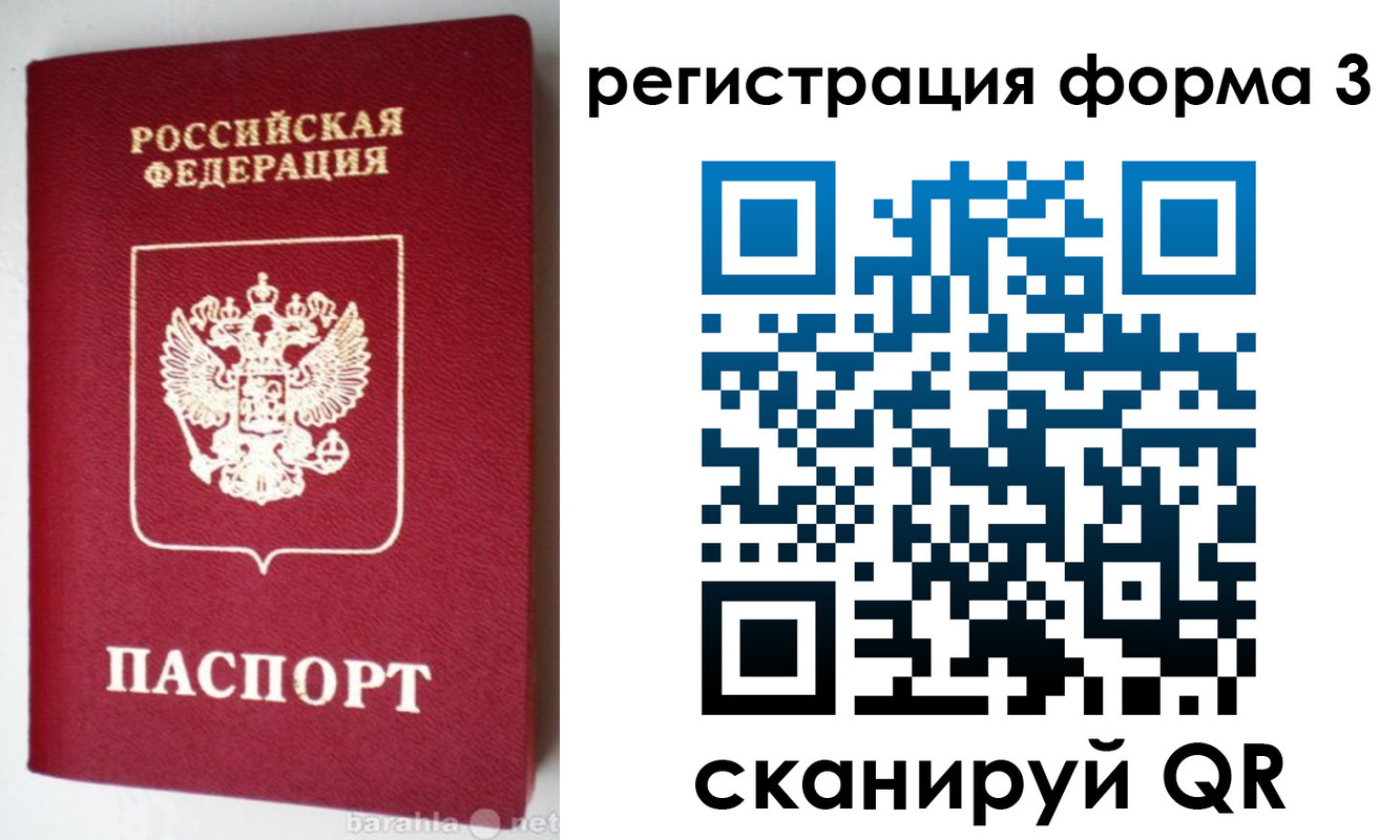 где прописаться в Нижнем Тагиле