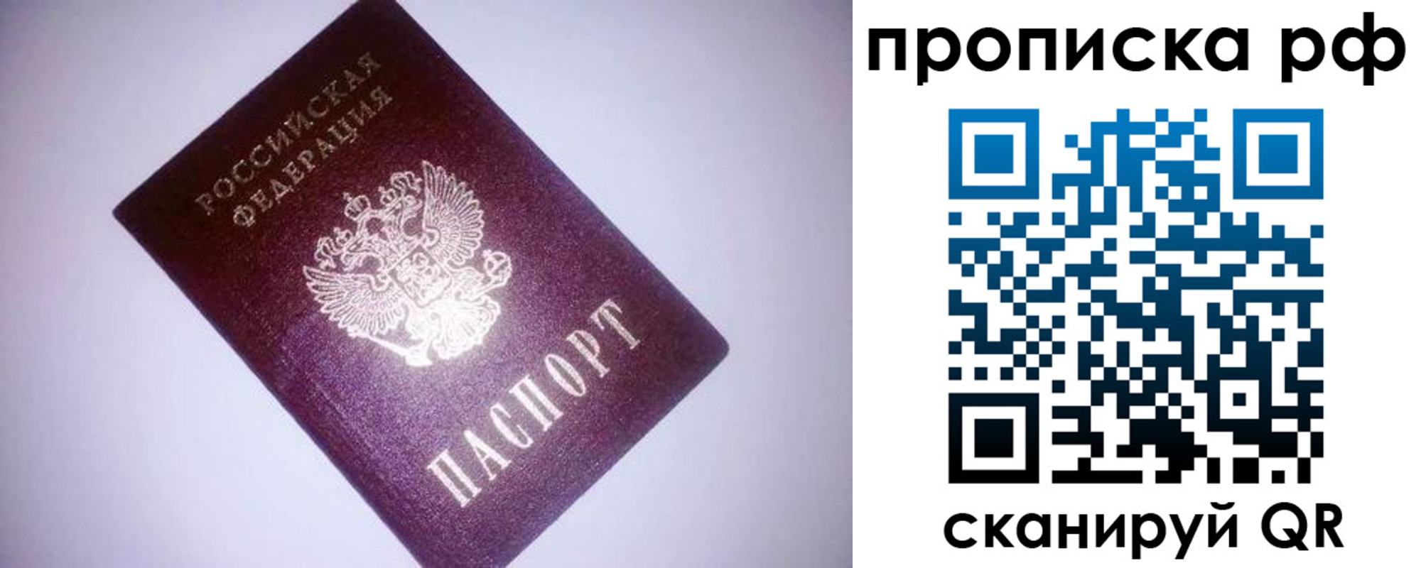 прописка поиск в Нижнем Тагиле