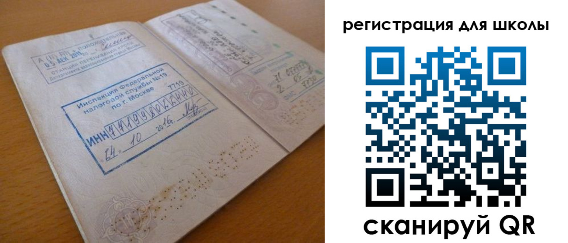прописка иностранных граждан в Нижнем Тагиле