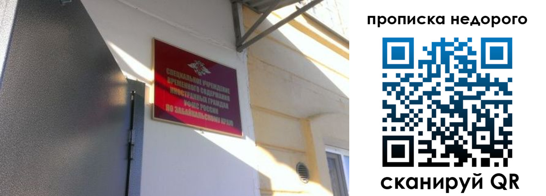 прописка для школы в Нижнем Тагиле