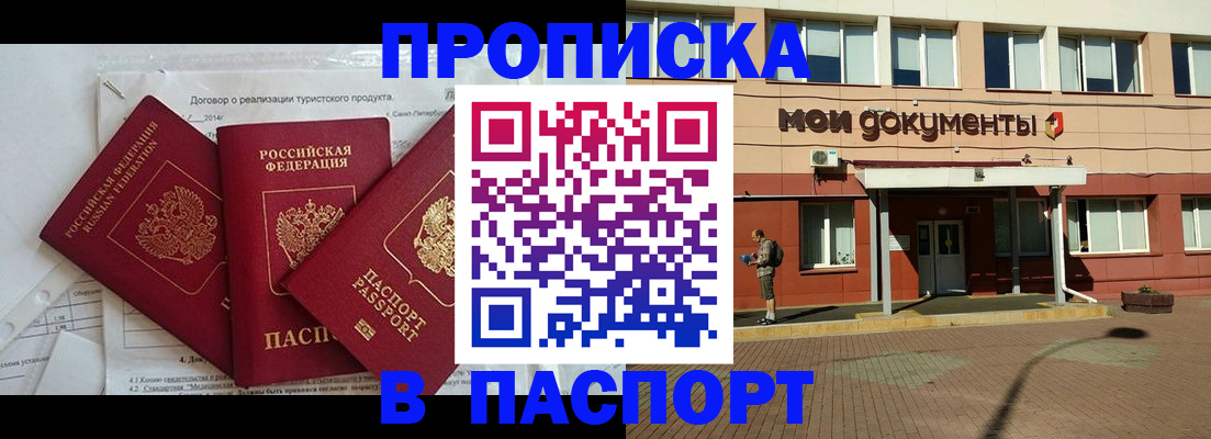 регистрация для дет. сада в Нижнем Тагиле