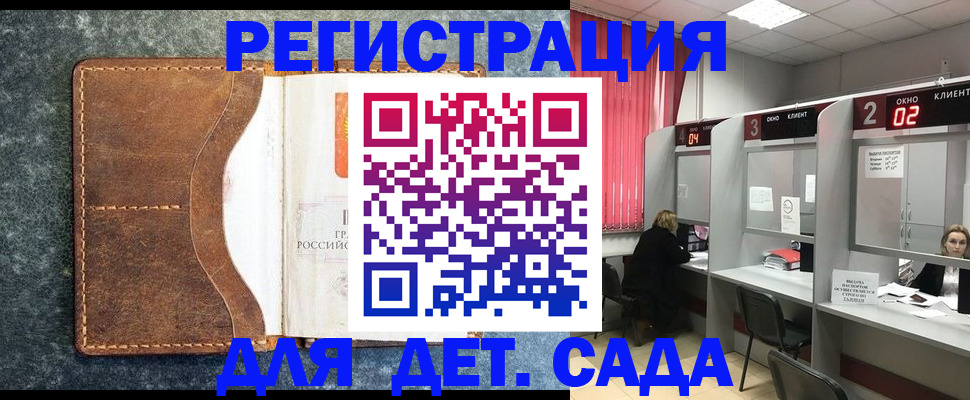 временная регистрация купить в Нижнем Тагиле