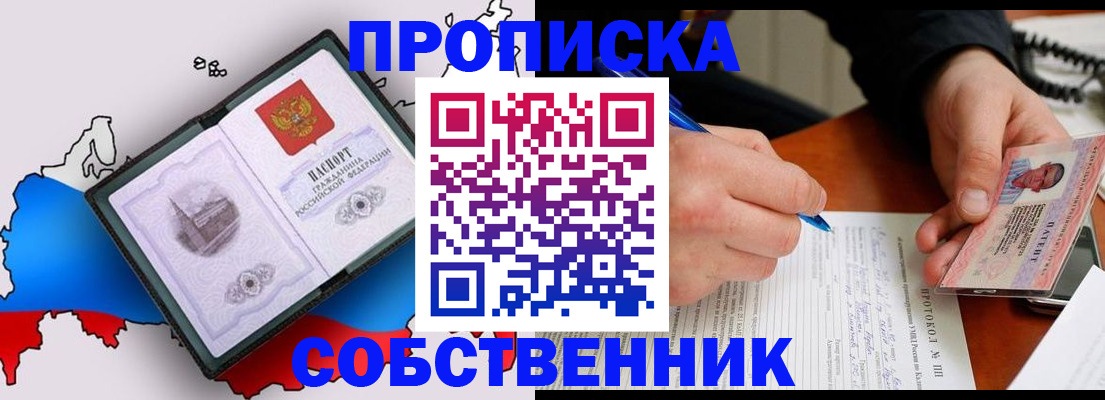 регистрация для дет. сада в Нижнем Тагиле