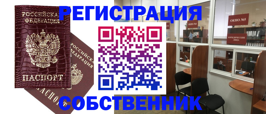 прописка ребенка в Нижнем Тагиле