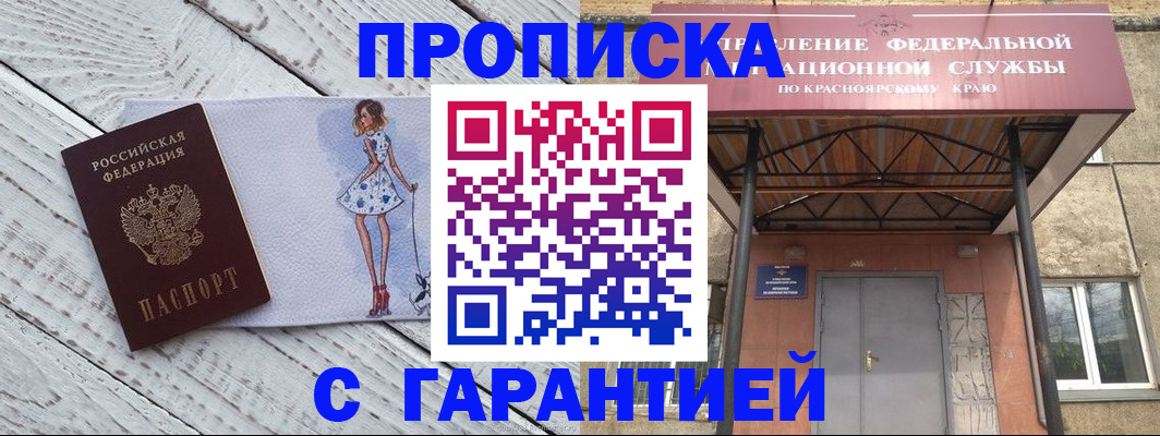 временная регистрация 2025 в Нижнем Тагиле