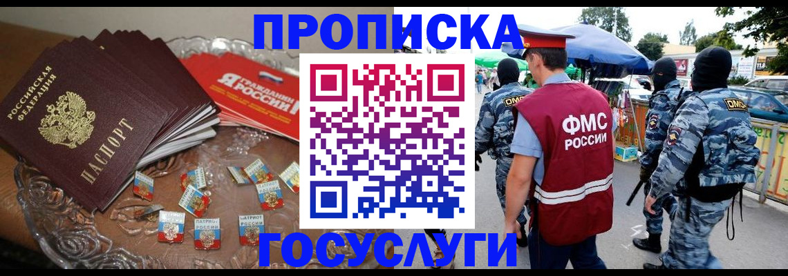 временная регистрация в Нижнем Тагиле