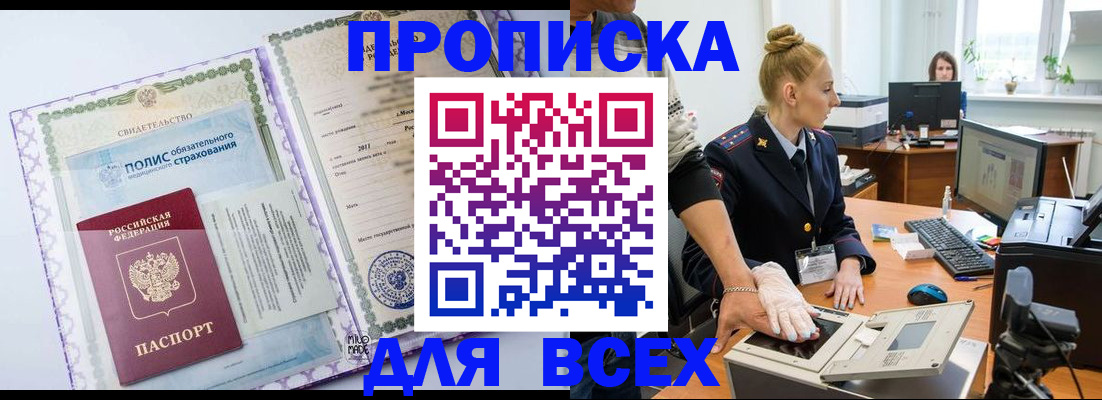 временная регистрация госуслуги в Нижнем Тагиле