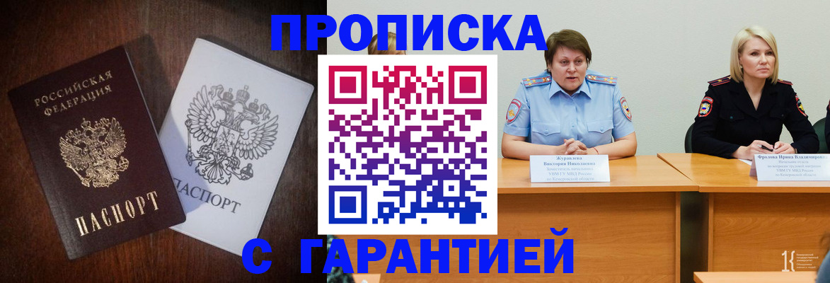временная регистрация гарантия в Нижнем Тагиле